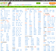 �����ϼ���yangjiang.ganji.com