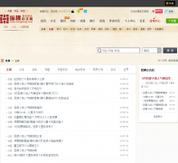 �ݺ���������ѶƵ��news.zongheng.com