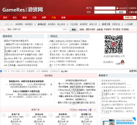 ��������Ϸ������̳bbs.gameres.com