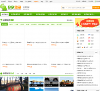 �е�����������chengde.cncn.com