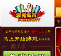 ���˳��йٷ���վgc73.com