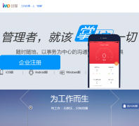 imo����workchat.com