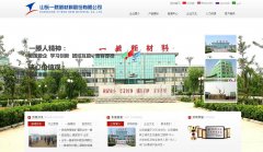 һ���ɷ�yitengchem.cn