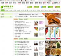 �л���ʳ��chinavegan.com