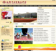 �ɶ�ʯ��������ѧcdsslz.net