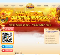 �������ιٷ���վhlxy.qq.com