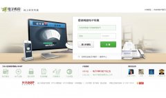 ���׵��Ӵ���fax.163.com