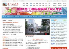 ����̫ƽ��humen.gov.cn