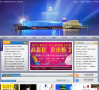 �����Ļ�����������վsscac.com.cn