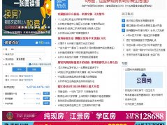 ���ݷ�����www.fdc0746.com