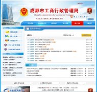 �ɶ��й��̹�����cdgs.gov.cn