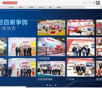���ͻ���www.sanvo.com
