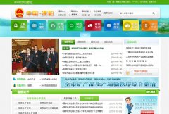 ����������liyang.gov.cn