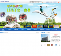 ���˴ﵼ���ٷ���վcaska.cn