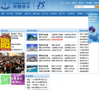 ���רҵ�밶��˾ע�����rf.hk