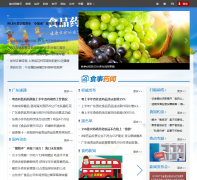 ʳƷҩƷ��ȫ����fds.southcn.com