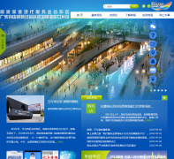 ǰ���Ż���վszqh.gov.cn