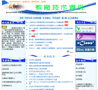 ��������ͨѶetc.edu.cn