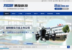 �����Ƽ�tengxuan.net