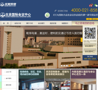 �������ʻ������� bicc.com.cn