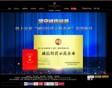 ��ʮ�����qiaoshisui.com