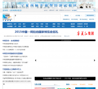 �»�������Ƶ��nx.xinhuanet.com