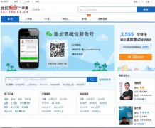 �Ѻ�����ʯ��ׯ���ַ�sjz.esf.focus.cn