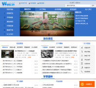 μˮѧ����wsxz.cn