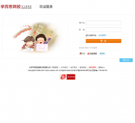 ��¼-ѧ��˼��Уlogin.xueersi.com