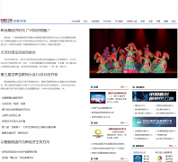 ��չ�й�expo.ce.cn