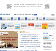 �ൺ�������ƾ�Ƶ��finance.qingdaonews.com