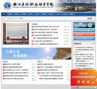 �㽭����ְҵ����ѧԺzjczxy.cn