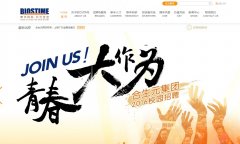 BIOSTIME����Ԫ����biostime.com.cn
