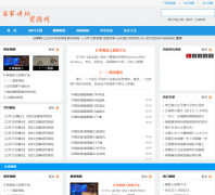 �ټҽ�̳��Դ��baijiajiangtan.org