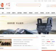 �̾�������ѯ��˾hejun.com