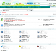 ��ײ���̳ bbs.winbaicai.com