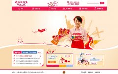 ���ֶࣨ�й����ٷ���վyakult.com.cn