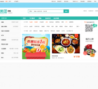 �˳�������yuncheng.meituan.com