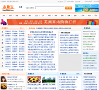 �ߺ����ر�wuhu.bendibao.com