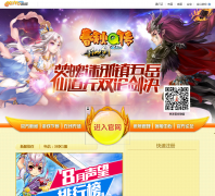 ����Q������cq.xoyo.com