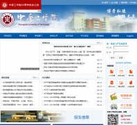 ��ԭ��ѧԺzzti.edu.cn