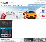 �����ѹ���cheyishang.com