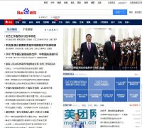 �ٶ�����news.baidu.com