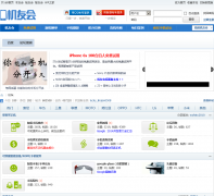 ���ѻ�nokia.it168.com