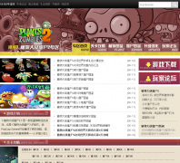 ֲ���ս��ʬ2���İ�pvz2.18183.com