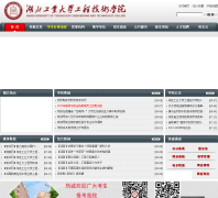 ������ҵ��ѧ���̼���ѧԺgcxy.hbut.edu.cn