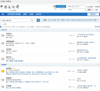 �й�ʫ������̳bbs.yzs.com