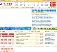 ������Ϣ��changchun.jl.cn