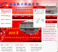 ��������ְҵѧԺynxzy.com