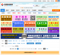 �󶼲���Ϣ��daduchang.net